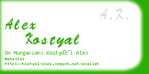 alex kostyal business card